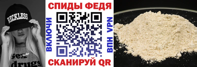 Amphetamine VHQ Кисловодск