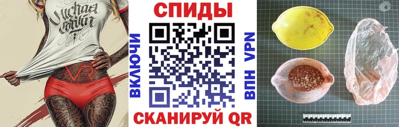 Amphetamine 98% Купить где Кисловодск