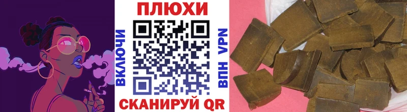 ГАШИШ хэш  Купить  Кисловодск 