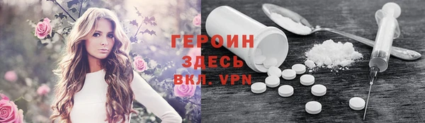 jwh Краснослободск