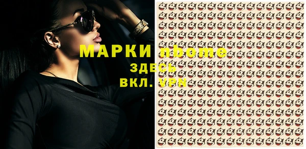 jwh Краснослободск