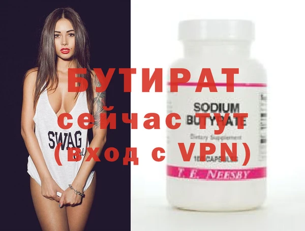 круглые Краснотурьинск