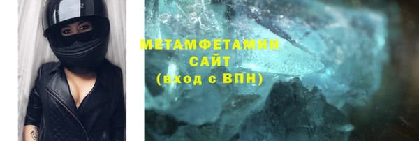 круглые Краснотурьинск