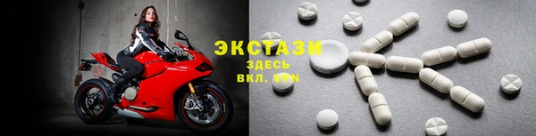 мдма Красноперекопск