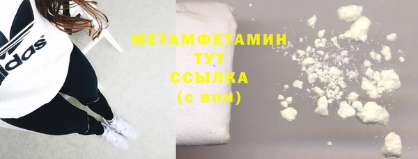 jwh Краснослободск