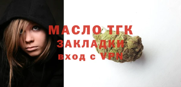 мдма Красноперекопск