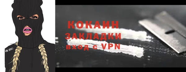мдма Красноперекопск