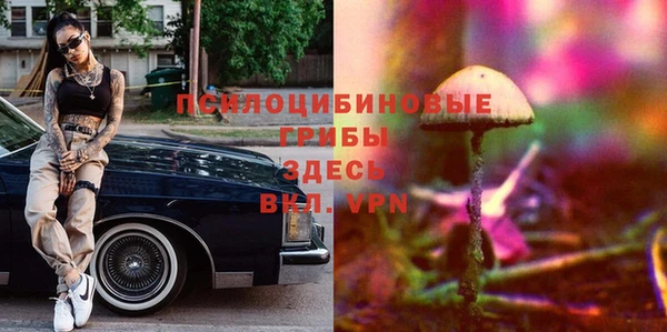 мдма Красноперекопск