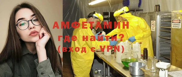jwh Краснослободск