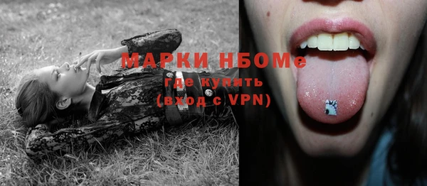 jwh Краснослободск