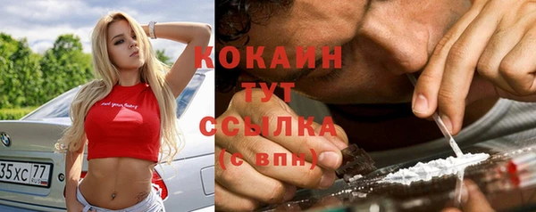 мдма Красноперекопск