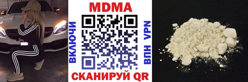 Купить где Кисловодск MDMA Molly