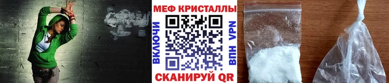 Меф 4 MMC  Купить где  Кисловодск 