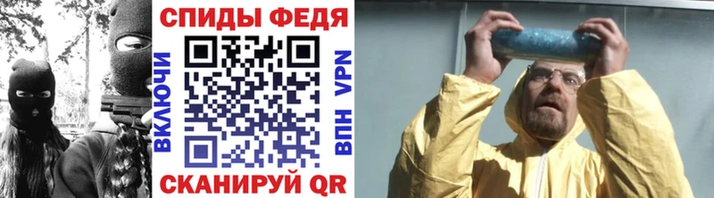 Купить где  Кисловодск  Первитин пудра 