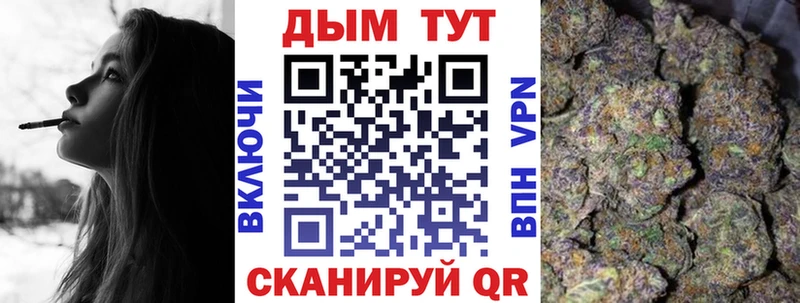 Канабис Ganja  Купить где  Кисловодск 